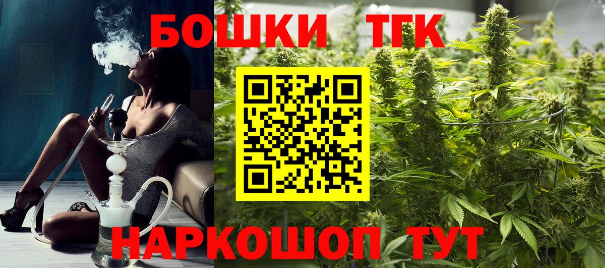 Оренбург  Конопля план  Вход с VPN  Каннабис индика  Марихуана тримм 